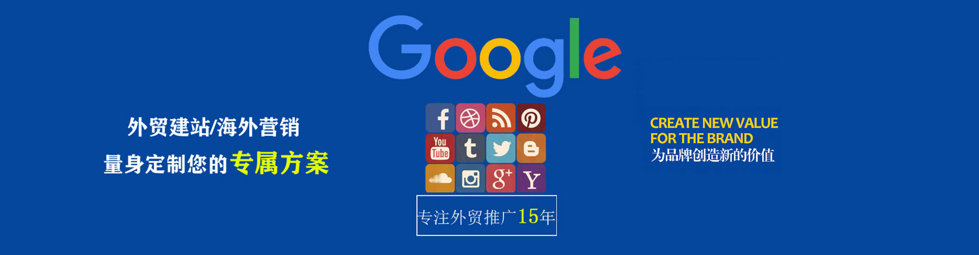 邹城百度竞价
