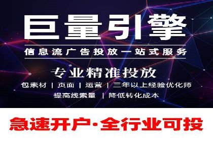 精准营销的秘诀：sem优化托管的案例研究